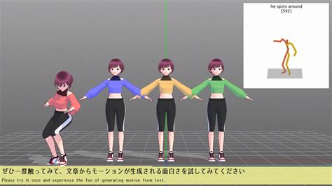 mmd モーション